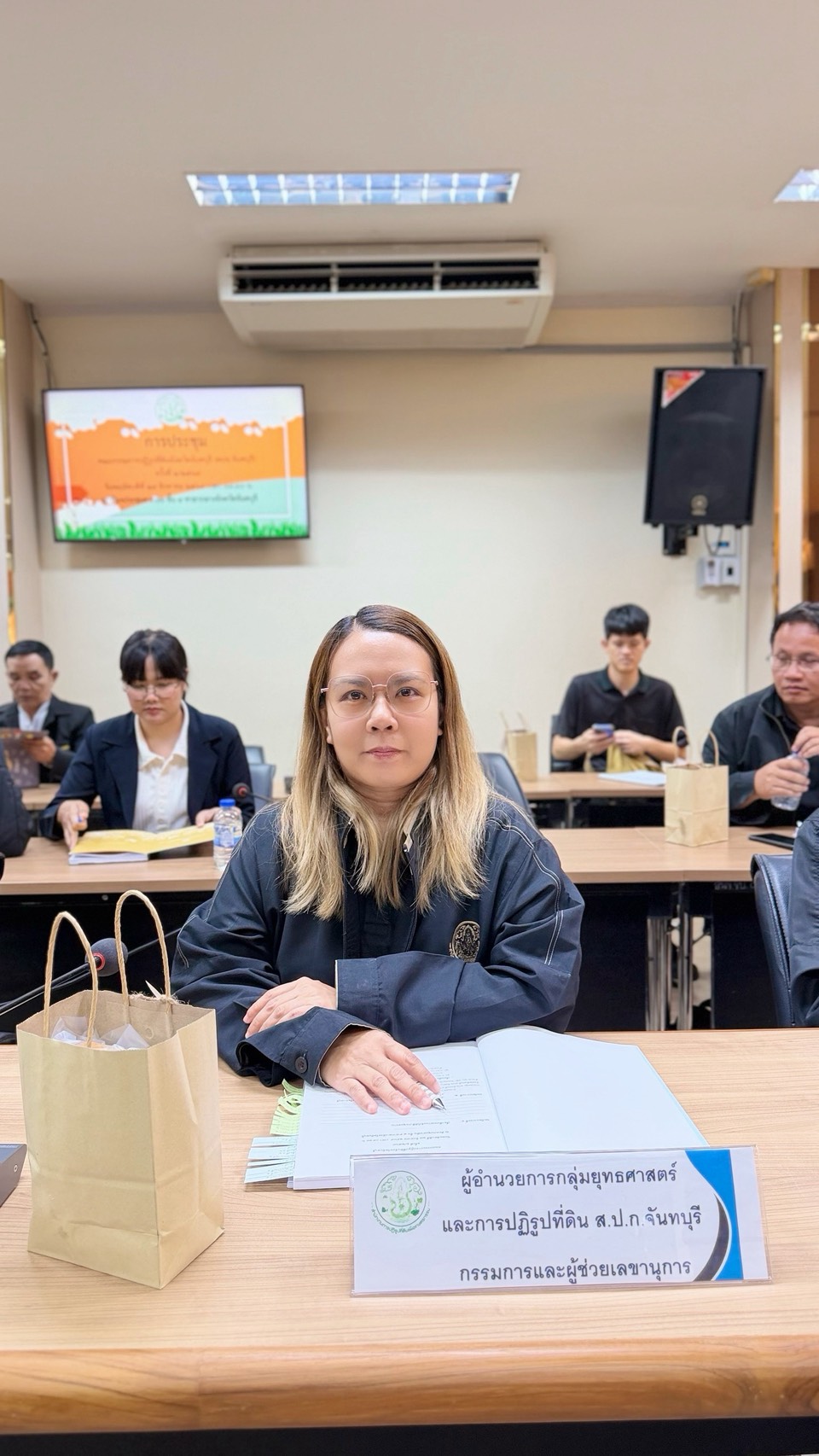 title - การประชุมคณะกรรมการปฏิรูปที่ดินจังหวัดจันทบุรี ครั้งที่ 2/2569 